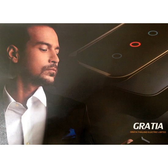 Gratia Product อุปกรณ์ไฟฟ้าโรงงาน 