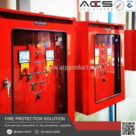 ออกแบบติดตั้งระบบดับเพลิง แอดวานซ์ เทค โพรดักท์ - ติดตั้งระบบดับเพลิงโรงงาน