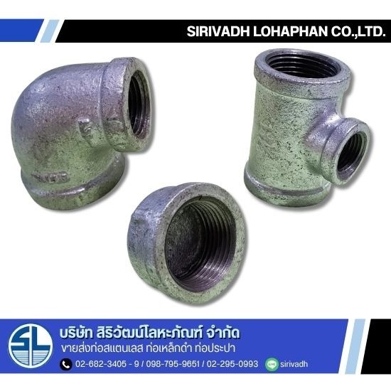 จำหน่ายอุปกรณ์เกลียว และวาล์ว สำหรับท่อประปา