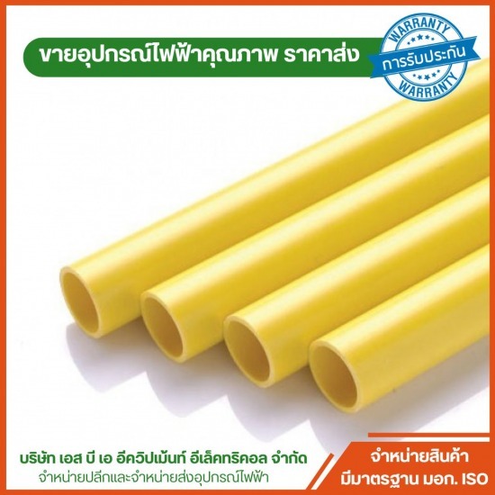 ร้านขายอุปกรณ์ไฟฟ้า ใกล้ฉัน - ร้านขายอุปกรณ์ไฟฟ้าสำหรับบ้าน อุปกรณ์ไฟฟ้าโรงงาน สมุทรสาคร