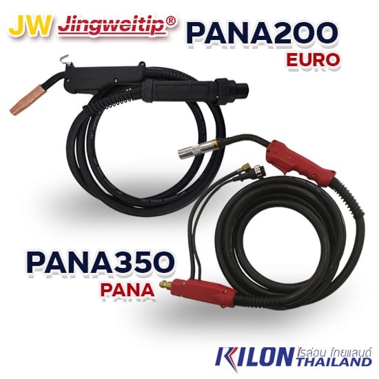 สายเชื่อมตู้เชื่อม MEGMEET Artsen P(C)M500/400F/N/A Ⅱ  สายเชื่อมตู้เชื่อม 