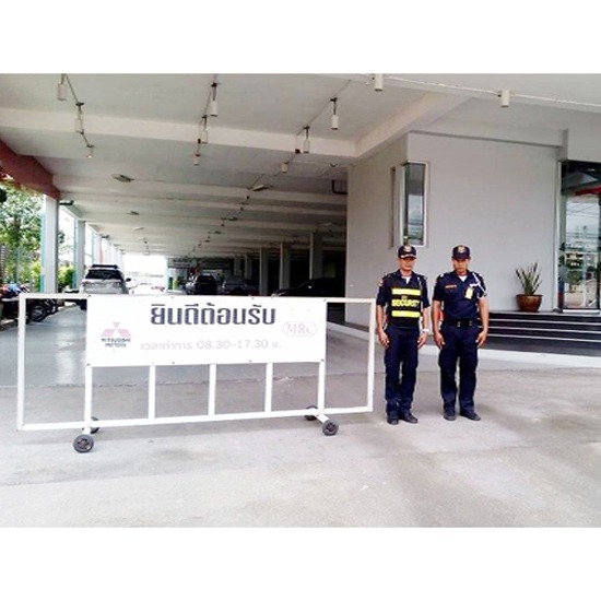 ยาม บริการรักษาความปลอดภัย บริษัทรักษาความปลอดภัย รักษาความปลอดภัย รปภ ยาม หัวหน้ายาม 