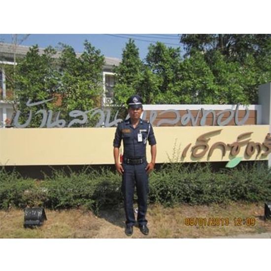 บริการรักษาความปลอดภัย