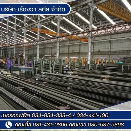 โรงงานผลิตเหล็กเพลา โรงงานผลิตเหล็กเพลา  โรงงานผลิตเหล็กเพลาใกล้ฉัน  บริษํทรับผลิตเหล็กเพลาราคาไม่แพง  ร้านขายเหล็กเพลา สมุทรสาคร  รับผลิตเหล็กเพลาตามออเดอร์  โรงงานนำเข้าเหล็กเพลาใกล้ฉัน  โรงงานรับผลิตเหล็กเพลาจำนวนมาก  ร้านขายเหล็กเพลาขาว  ร้านผลิตเหล็กเพลา ราคาไม่แพง  ร้านขายเหล็กเพลาคุณภาพดี 