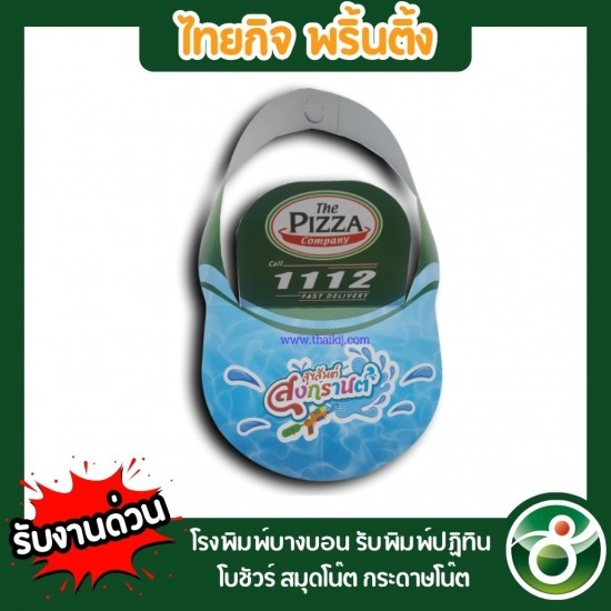 รับทำกระดาษโน๊ต ราคาถูก