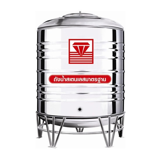 หาซื้อถังเก็บน้ำ สมุทรปราการ ถังเก็บน้ำ  ถังเก็บน้ำสแตนเลส  แทงค์น้ำ  แทงค์น้ำสแตนเลส 