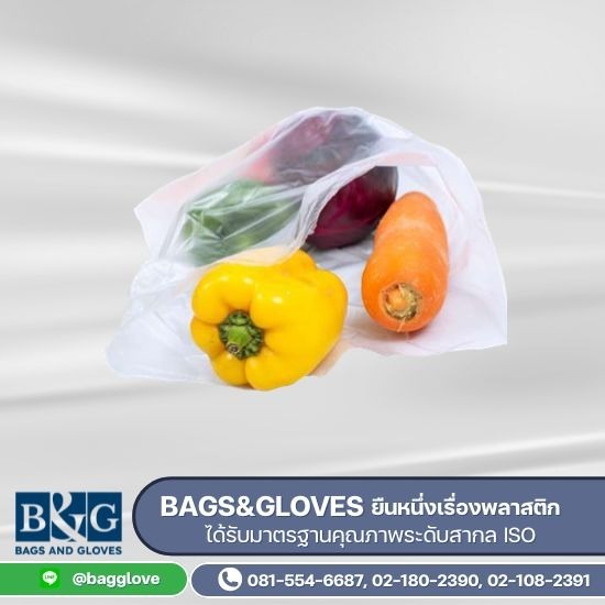 ถุงพลาสติกใสฟู้ดเกรด