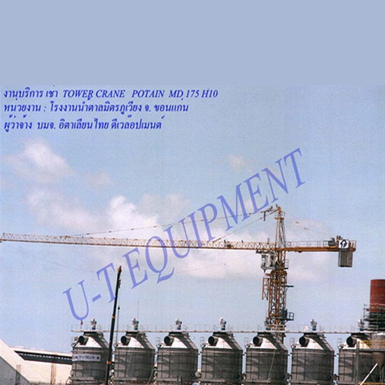 ปั้นจั่นและเครน