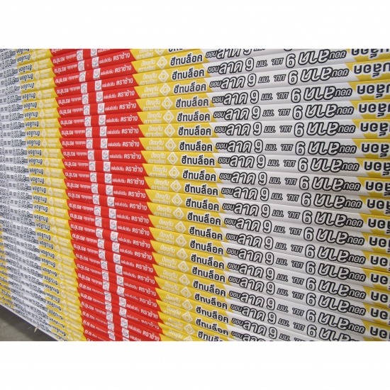 ยิปซั่ม นครราชสีมา ยิปซั่ม นครราชสีมา 