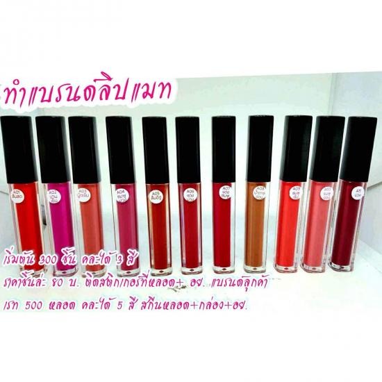 รับผลิตครีมสูตรสมุนไพร ฉะเชิงเทรา รับผลิตครีมสูตรสมุนไพร ฉะเชิงเทรา 