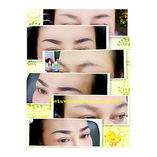 สักคิ้ว สักคิ้ว 