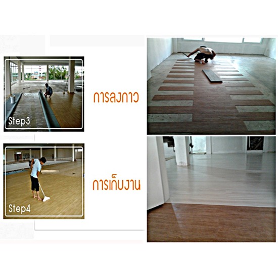 ติดตั้งกระเบื้อง กระเบื้อง  ติดตั้งกระเบื้อง 