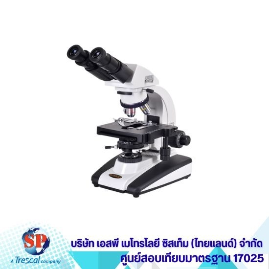 ราคาสอบเทียบเครื่องมือวัด