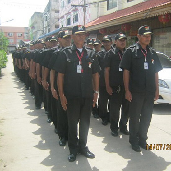 รักษาความปลอดภัย