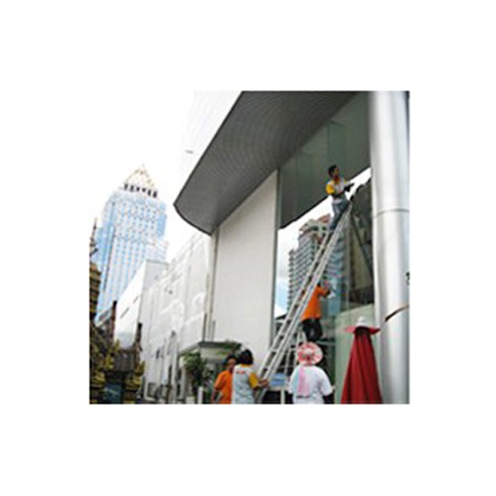 ทำความสะอาด