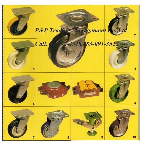 ลูกล้ออุตสาหกรรม ลูกล้ออุตสาหกรรม 