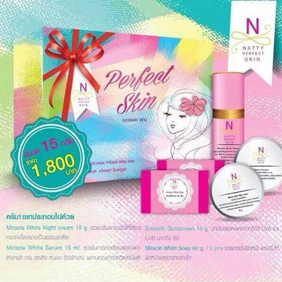 NATTY PERFECT SKIN อาหารเสริม ครีมบำรุงผิว 