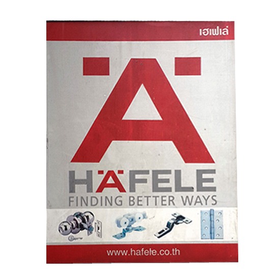 อุปกรณ์เฟอร์นิเจอร์ อุปกรณ์เฟอร์นิเจอร์  เฮเฟเล่  Hafele 