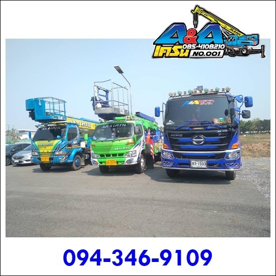 Hiab taxi Pathumthani Hiab taxi Pathumthani  Rent a car  Skip Khlong 8 