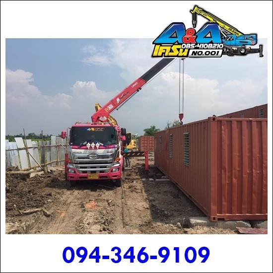 รับขนย้ายเครื่องจักร ราคาถูก รับขนย้ายเครื่องจักร ราคาไม่แพง  รับขนย้ายเครื่องจักร  ขนย้ายเครื่องจักร  รถเครนขนเครื่องจักร 