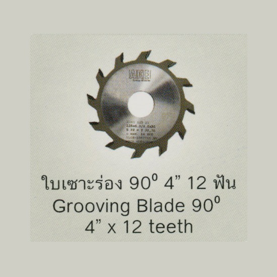 ใบเซาะร่อง อลูมิเนียม แผ่นอลูมิเนียม อลูมิเนียมคอมโพสิท แผงเกล็ดอลูมิเนียม แผ่นโพลีคาร์บอเนต งานตกแต่งอาคาร 