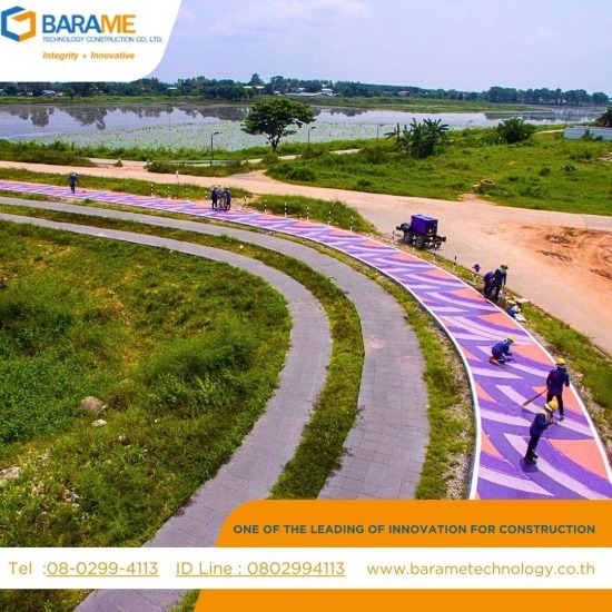 Barazzo Flake Barazzo Flake 