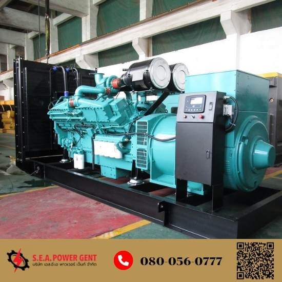 ผู้นำเข้าและจำหน่ายเครื่องกำเนิดไฟฟ้า ขนาดใหญ่