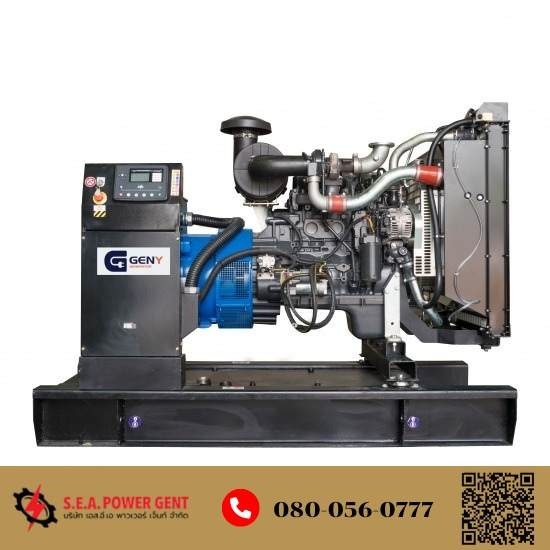 จำหน่ายเครื่องปั่นไฟฟ้ามือสอง