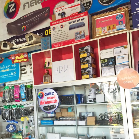 ทีวีดิจิตอล ทีวีดิจิตอล 