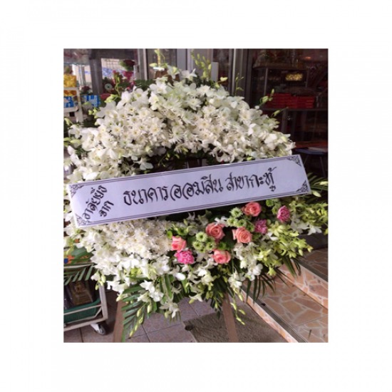 รับจัดพวงหรีดดอกไม้สด ร้านขายดอกไม้สด   จำหน่ายดอกไม้สด    ดอกประดิษฐ์ดอกไม้เทียม   ดอกไม้พลาสติก   ผ้า   อุปกรณ์จัดดอกไม้   รับจัดดอกไม้สด   ดอกไม้ประดิษฐ์   กระเช้าดอกไม้   จัดแจกันดอกไม้   ช่อดอกไม้วันเกิด   งานพิธีหมั้น   มงคลสมรสแต่งงาน   งานอีเวนท์งานเปิดตัวสินค้า   ซุ้มดอกไม้    ดอกไม้งานบวชอุปสมบท   พุ่มดอกไม้สด   จัดดอกไม้สด   พวงหรีด   พวงหรีดดอกไม้สด 