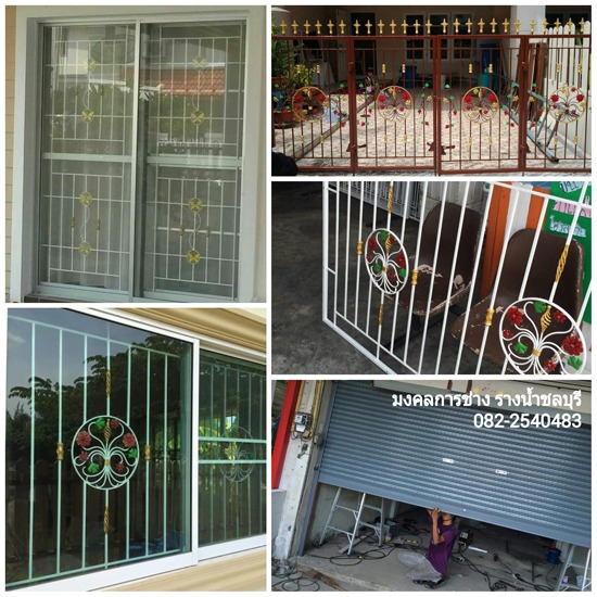 เหมาติดตั้งงานเหล็กดัด(ประตู-หน้าต่าง-รั้ว) มุ้งลวด ประตู้ม้วน มุ้งลวด ประตูม้วน 