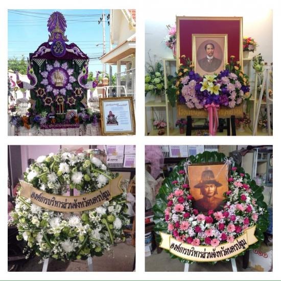 พวงมาลา & พวงหรีด & ดอกไม้ประดับหีบศพ,หน้าเมรุ,โกฏิ ซุ้มดอกไม้  จัดดอกไม้งานพิธี  พวงมาลา  พวงหรีด  ดอกไม้  ดอกไม้ประดับหีบศพ  ดอกไม้หน้าเมรุ 