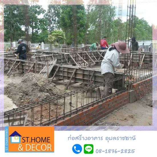 บริษัทรับเหมาก่อสร้าง อุบลราชธานี บริษัทรับเหมาก่อสร้าง  อุบลราชธานี  ผู้รับเหมา  ช่างก่อสร้าง 