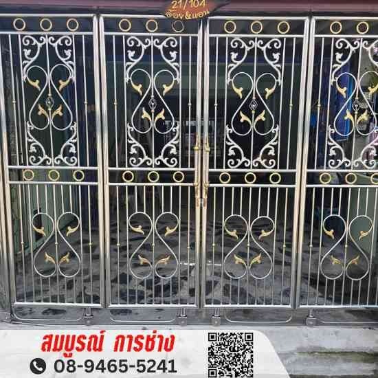 ช่างเหล็กดัดเพชรบุรี ช่างเหล็กดัดเพชรบุรี 