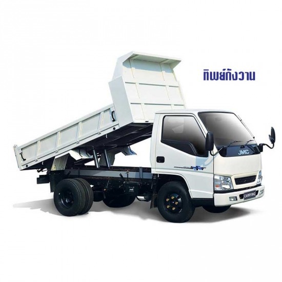 รถดั้มรับจ้าง อยุธยา รถดั้มรับจ้าง อยุธยา  ให้เช่ารถบรรทุกรับจ้าง อยุธยา  รถ6ล้อรับจ้าง อยุธยา  รถ6ล้อดั้มรับจ้าง ใกล้ฉัน อยุธยา  เช่ารถดั้ม6ล้อ อยุธยา 