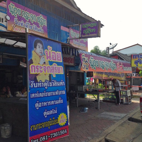 รับตัดกระจก ตู้โชว์สินค้า เคาน์เตอร์ แสตนเลส รับตัดกระจก รับทำมุ้งลวด ติดตั้งประตูบานเลื่อน ประตูบานสวิง 