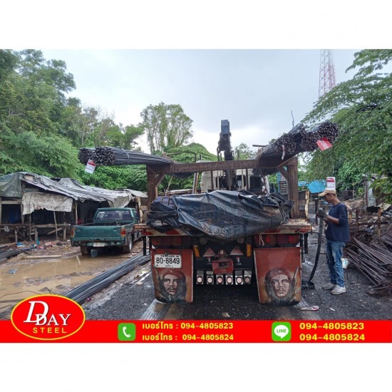 บริษัทจัดส่งเหล็กทั่วประเทศ บริษัทจัดส่งเหล็กทั่วประเทศ 