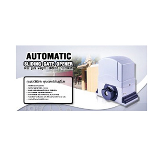 รับติดตั้งประตูบ้านไฟฟ้า กาญจนบุรี รับติดตั้งประตูบ้านไฟฟ้า กาญจนบุรี  ระบบไฟฟ้าประตูบ้าน  ชุดมอเตอร์ประตูรีโมท ประตูบ้านไฟฟ้า  ประตูบ้านรีโมทอัตโนมัติ  ประตูออโต้  ติดตั้งมอร์เตอร์รีโมทประตูอัตโนมัต 