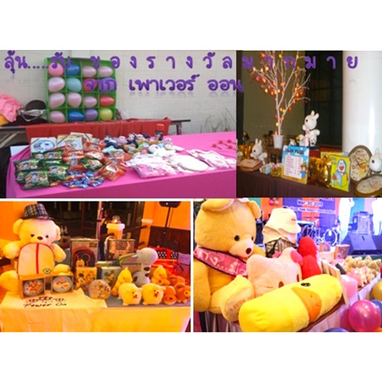 งานเลี้ยงปีใหม่ งานเลี้ยง งานปีใหม่ ปาร์ตี้ 