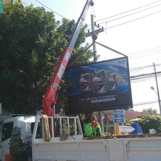 ป้ายโฆษณา ป้ายโฆษณา 