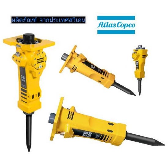 เครื่องสกัดลม Atlas Copco เครื่องสแกนงานโครงสร้าง  โซ่ตัดคอนกรีต  กระบอกเจาะคอนกรีต  น้ำยาเสียบเหล็กอิพ็อกซี่  ใบตัด 