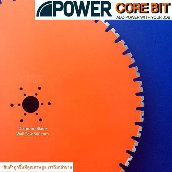 ใบตัด Diamond Blade Wall Saw 800 mm เครื่องสกัดลม  เครื่องสแกนงานโครงสร้าง  โซ่ตัดคอนกรีต  กระบอกเจาะคอนกรีต  น้ำยาเสียบเหล็กอิพ็อกซี่ 