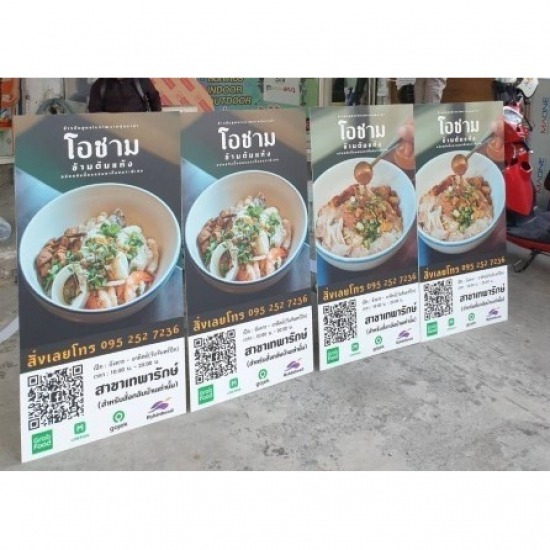 ออกแบบป้ายโลโก้ พระโขนง อุดุมสุข ออกแบบป้ายโลโก้ พระโขนง อุดุมสุข 