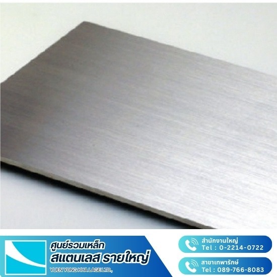 แผ่นสแตนเลส แผ่น SUS304, SUS316L แผ่นสแตนเลส แผ่น SUS304, SUS316L
