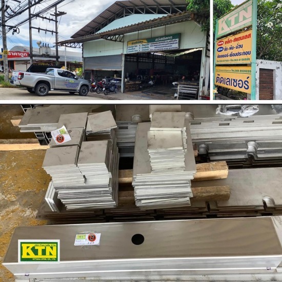 ร้านขายสแตนเลสรูปพรรณ ระยอง  ร้านขายสแตนเลสรูปพรรณ ระยอง