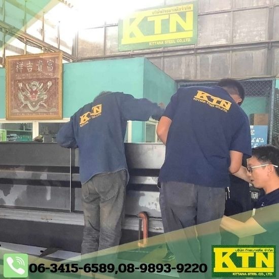 โรงเหล็กกิจธนา สตีส ระยอง โรงเหล็กกิจธนา สตีส ระยอง