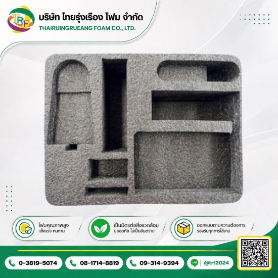 EPE Foam Medical Packaging