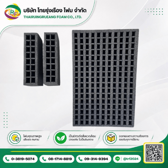 EPE FOAM DIE CUTTING