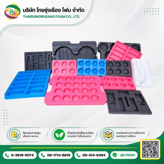 EPE Foam Anti Static