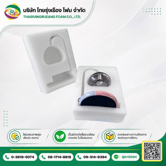 รับออกแบบและสั่งตัด EPE FOAM DIE-CUT